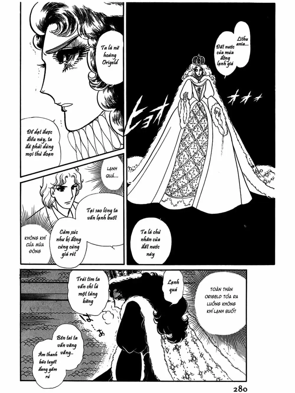 Truyện Tranh Mặt Nạ Thủy Tinh - Glass Mask trang 7