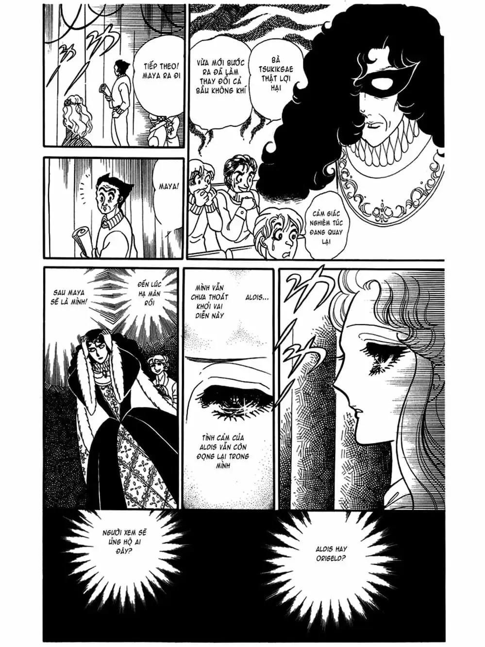 Truyện Tranh Mặt Nạ Thủy Tinh - Glass Mask trang 7