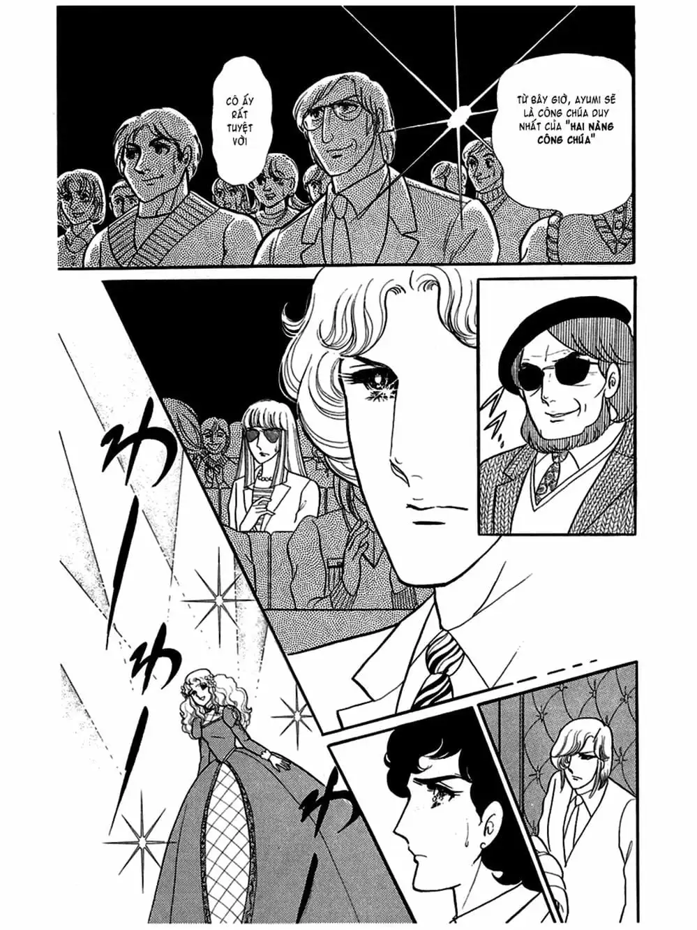 Truyện Tranh Mặt Nạ Thủy Tinh - Glass Mask trang 7