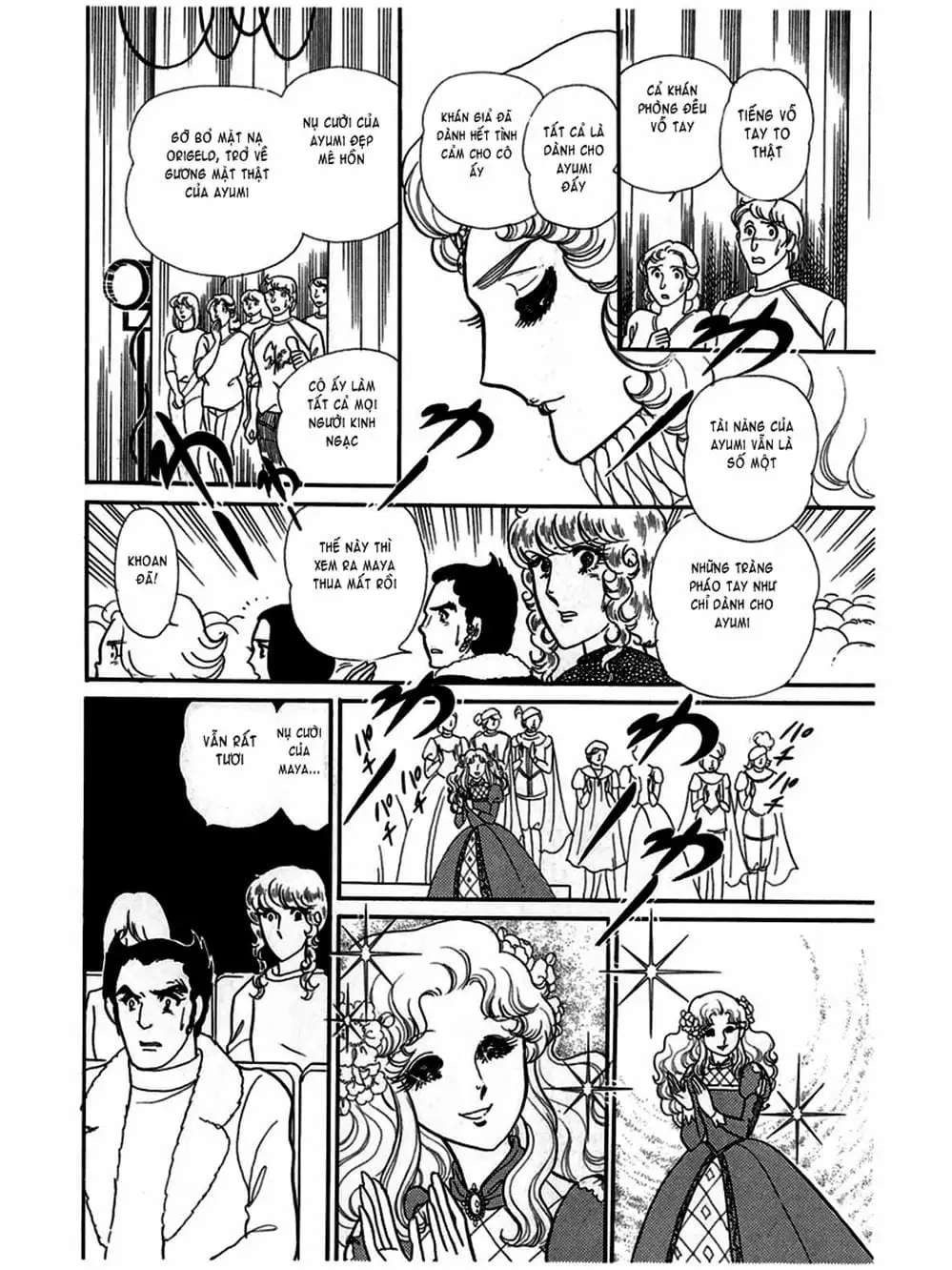 Truyện Tranh Mặt Nạ Thủy Tinh - Glass Mask trang 7