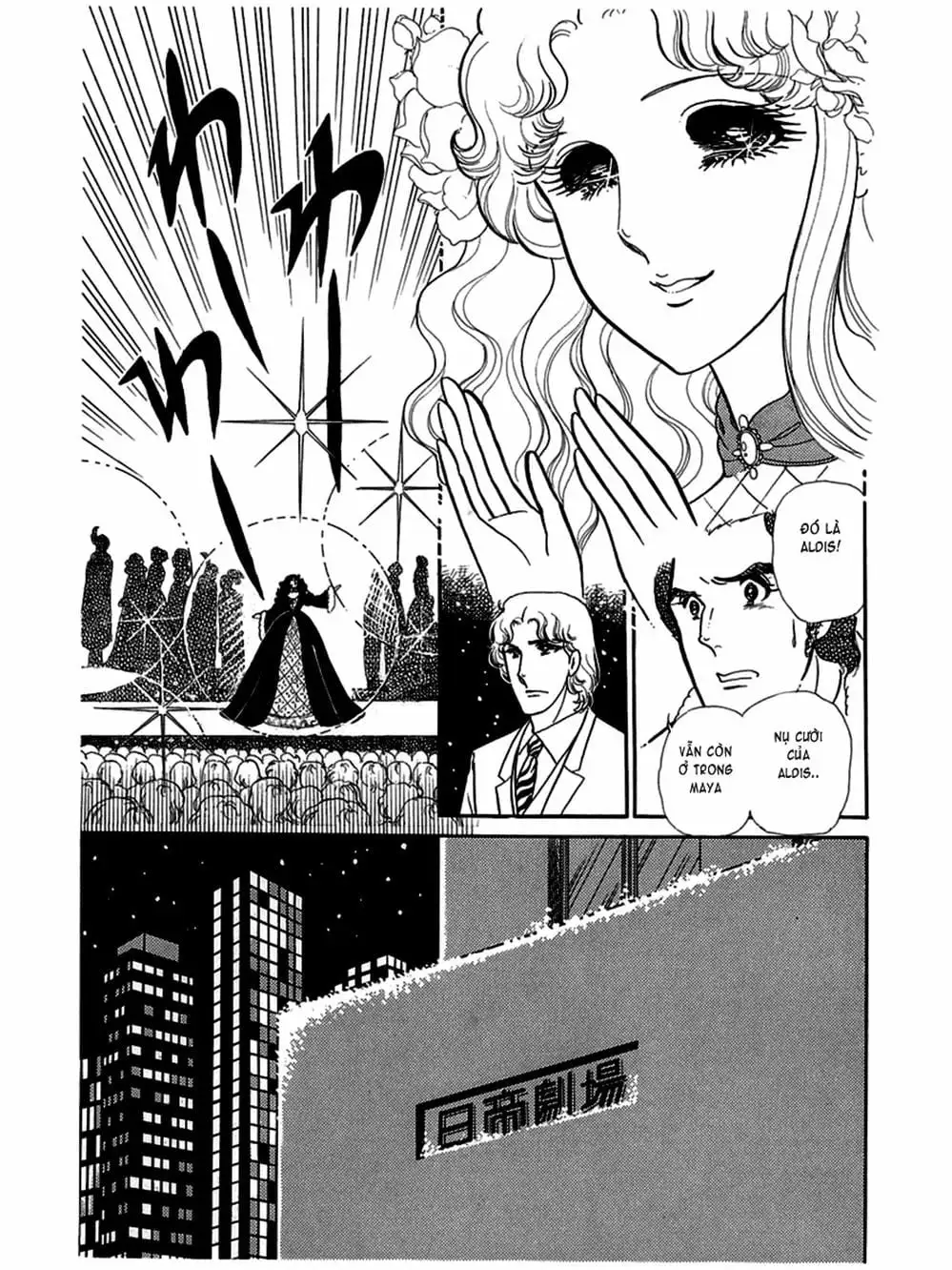 Truyện Tranh Mặt Nạ Thủy Tinh - Glass Mask trang 7