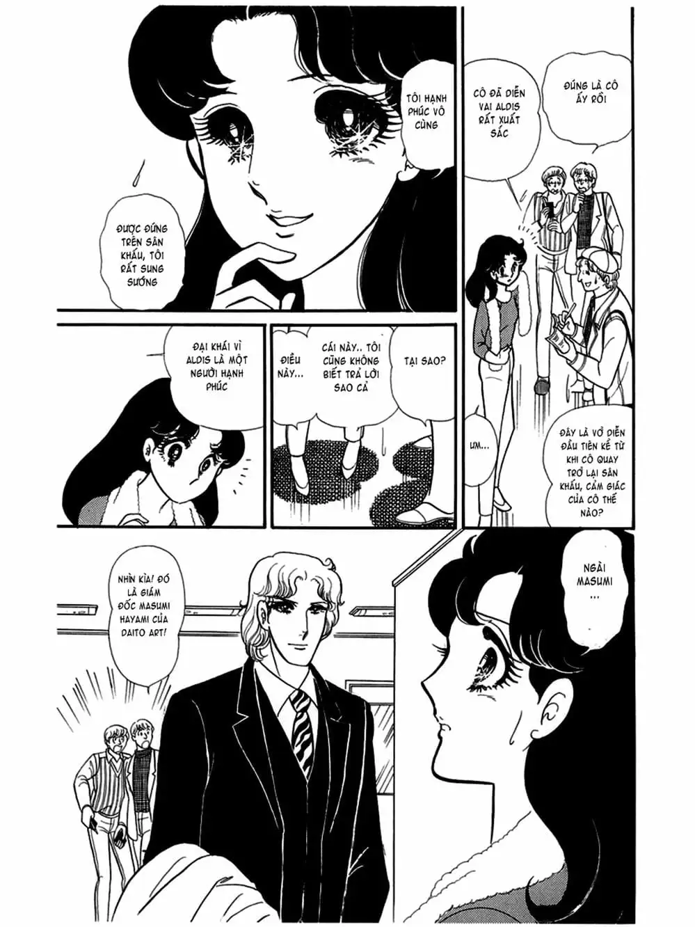 Truyện Tranh Mặt Nạ Thủy Tinh - Glass Mask trang 7