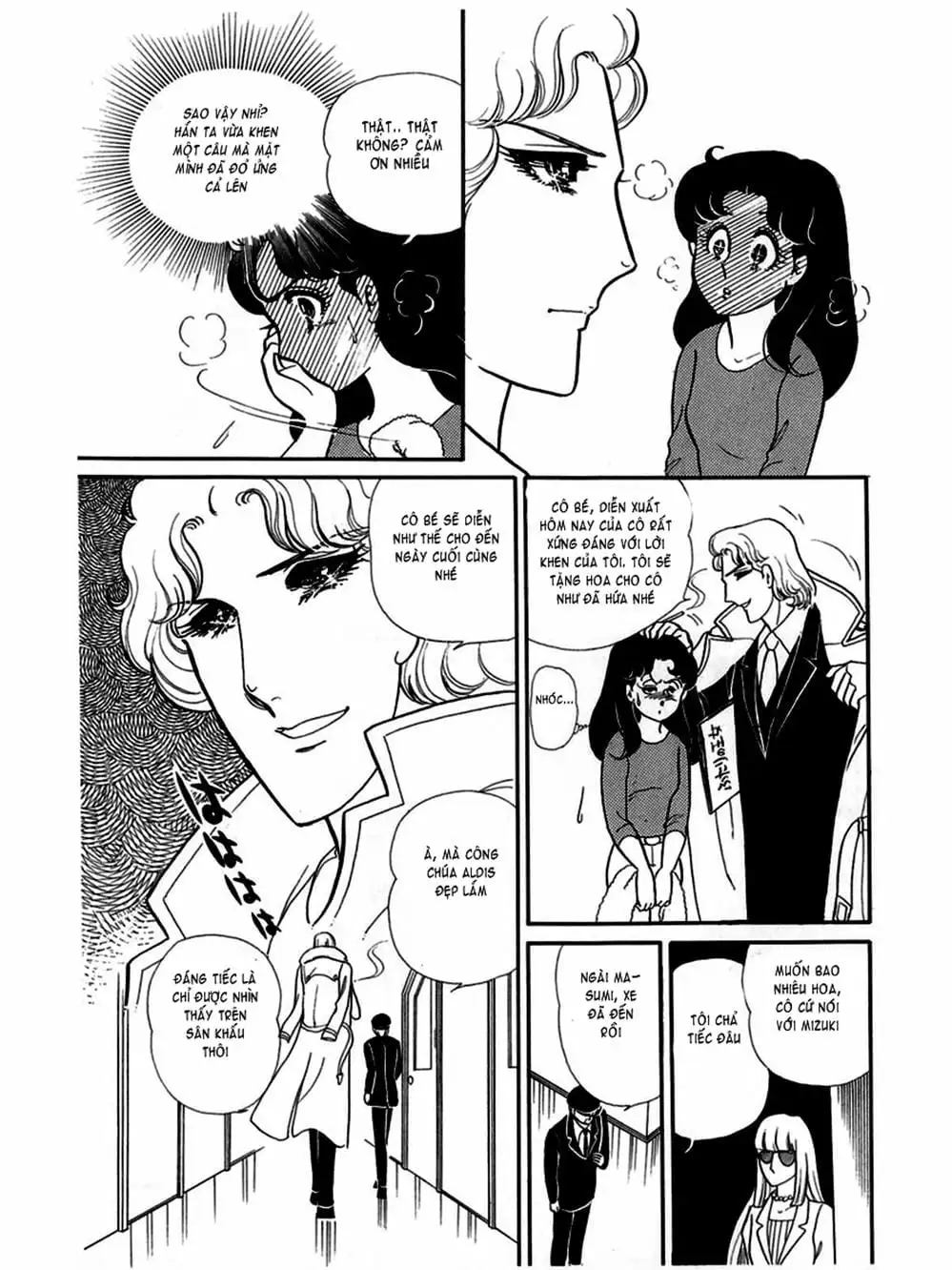 Truyện Tranh Mặt Nạ Thủy Tinh - Glass Mask trang 7