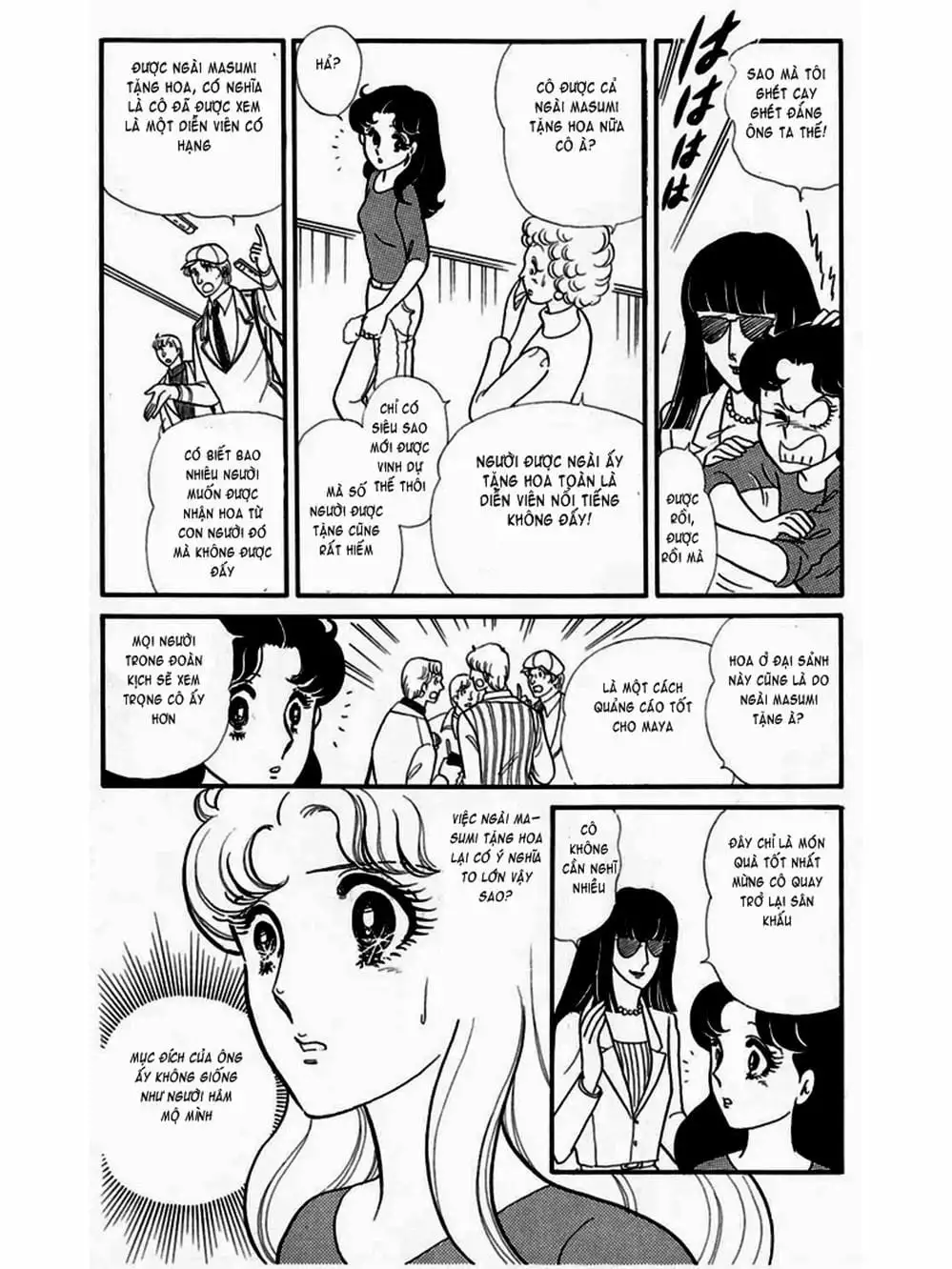 Truyện Tranh Mặt Nạ Thủy Tinh - Glass Mask trang 7