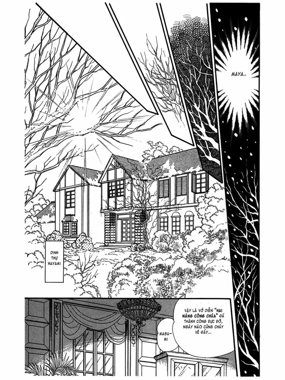 Truyện Tranh Mặt Nạ Thủy Tinh - Glass Mask trang 7