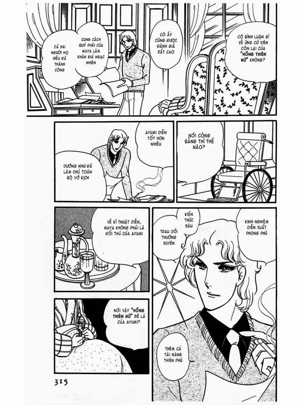 Truyện Tranh Mặt Nạ Thủy Tinh - Glass Mask trang 7