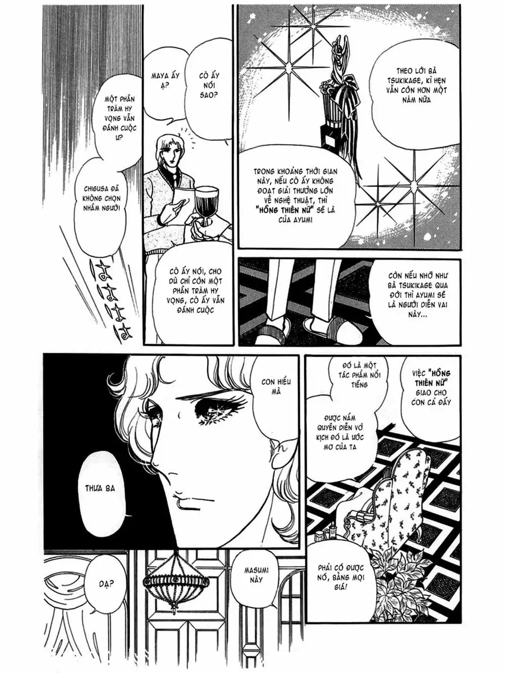Truyện Tranh Mặt Nạ Thủy Tinh - Glass Mask trang 7