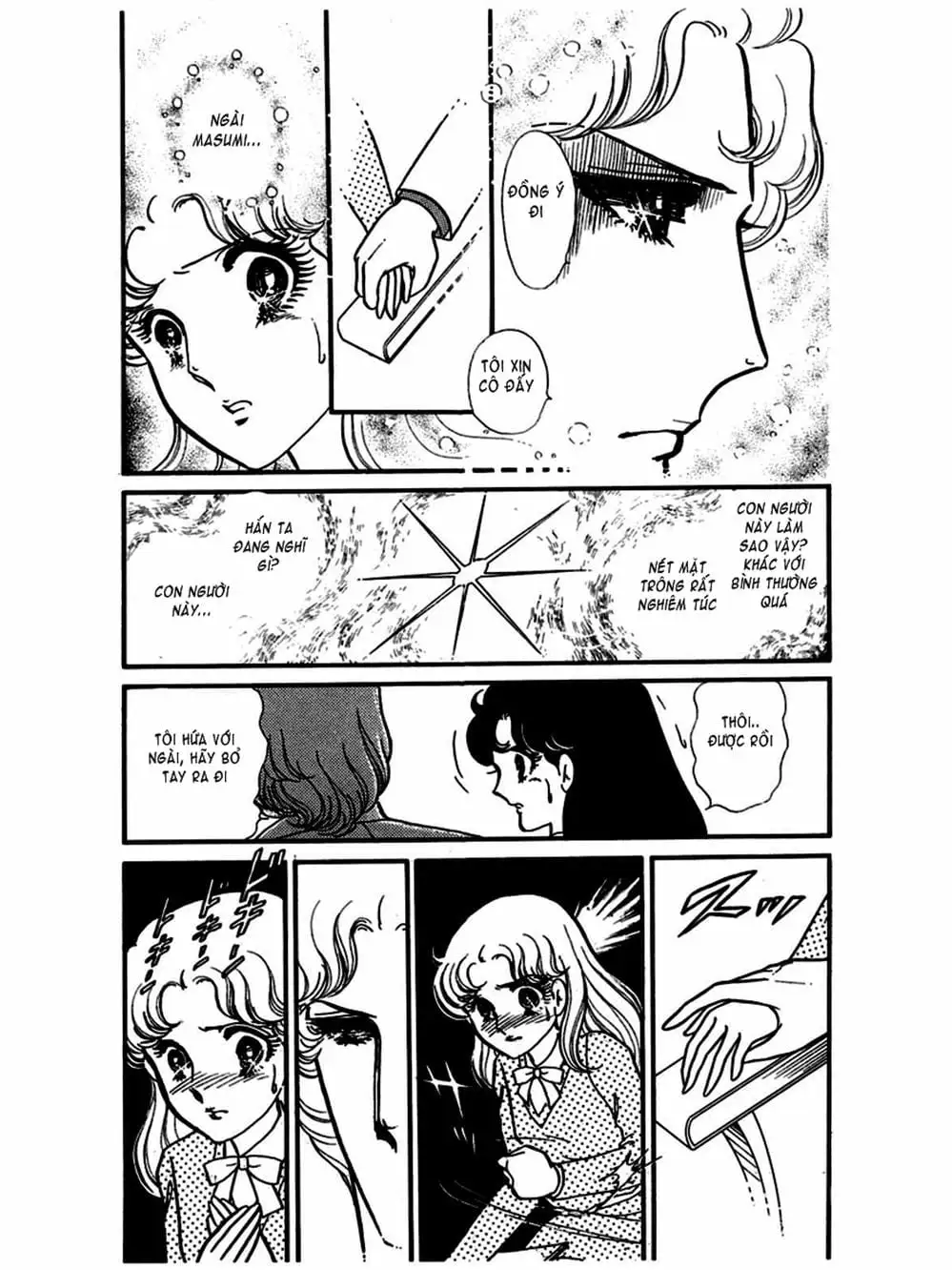 Truyện Tranh Mặt Nạ Thủy Tinh - Glass Mask trang 7