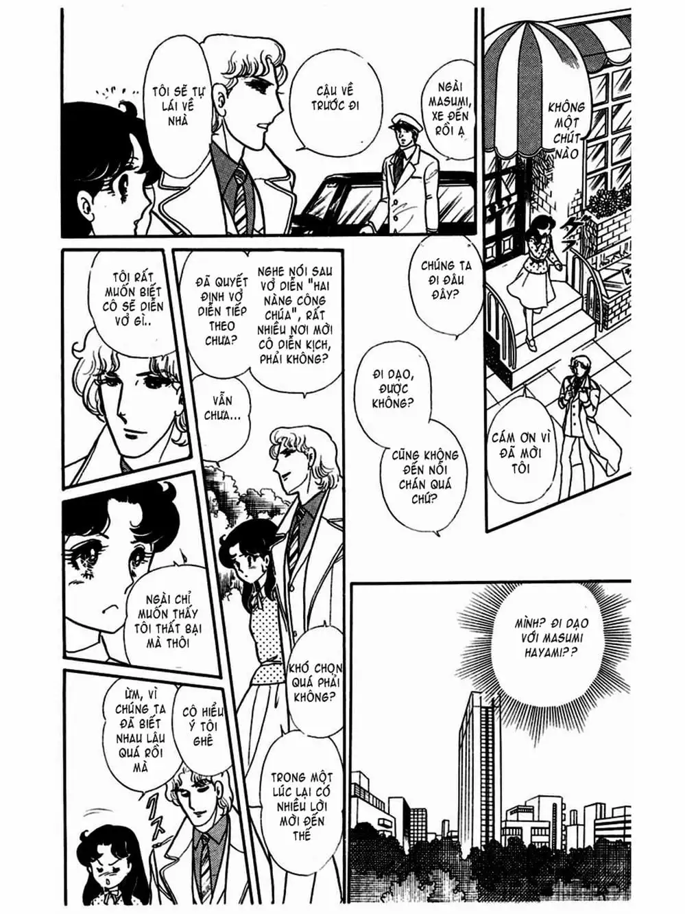 Truyện Tranh Mặt Nạ Thủy Tinh - Glass Mask trang 7