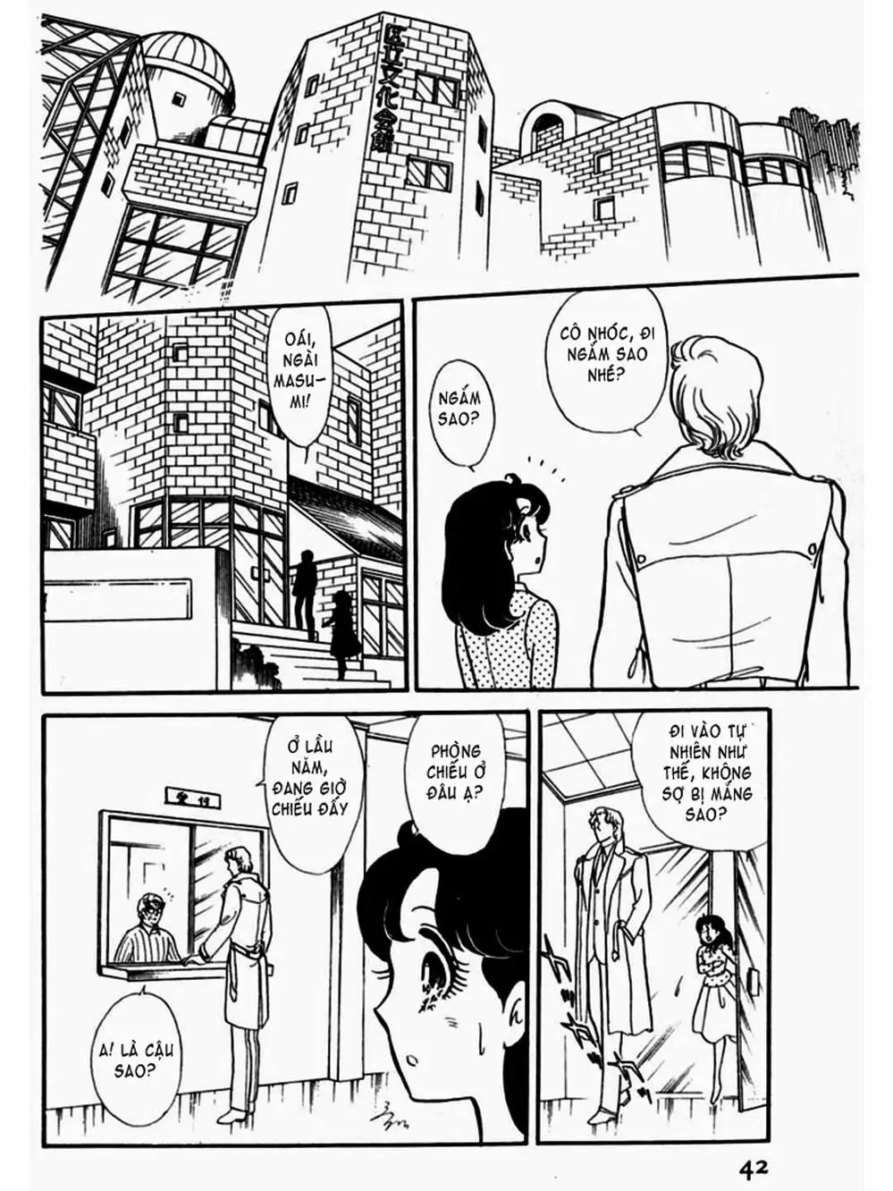 Truyện Tranh Mặt Nạ Thủy Tinh - Glass Mask trang 7