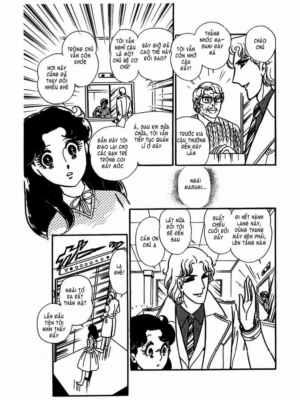 Truyện Tranh Mặt Nạ Thủy Tinh - Glass Mask trang 7