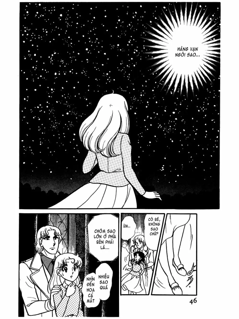 Truyện Tranh Mặt Nạ Thủy Tinh - Glass Mask trang 7