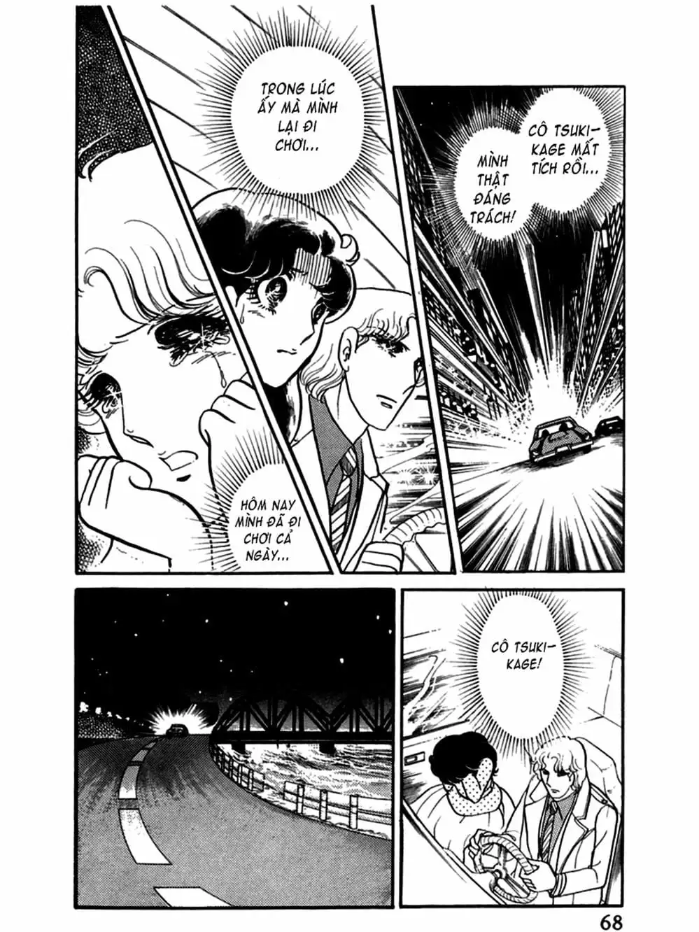 Truyện Tranh Mặt Nạ Thủy Tinh - Glass Mask trang 7