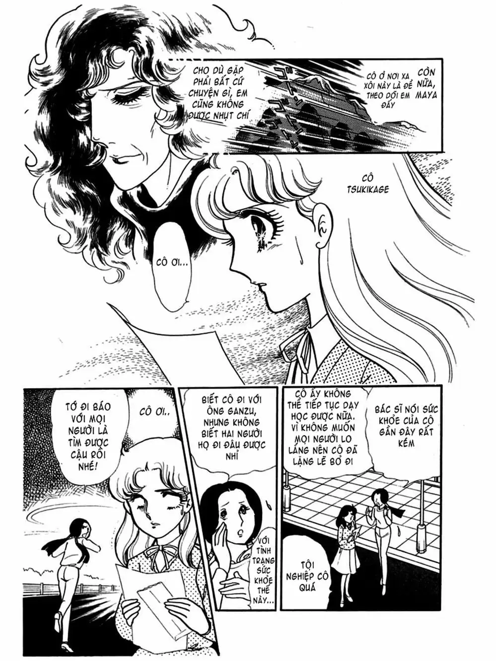 Truyện Tranh Mặt Nạ Thủy Tinh - Glass Mask trang 7