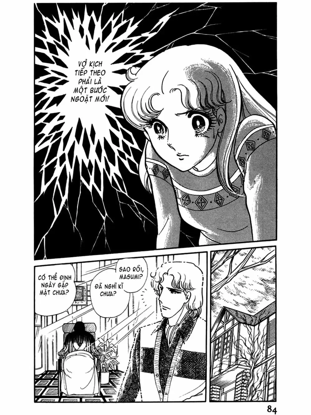 Truyện Tranh Mặt Nạ Thủy Tinh - Glass Mask trang 7