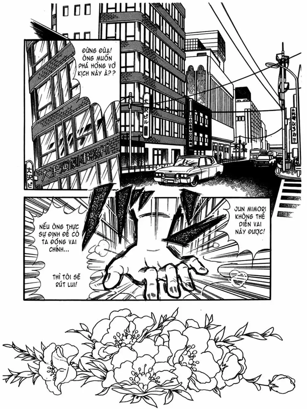 Truyện Tranh Mặt Nạ Thủy Tinh - Glass Mask trang 7