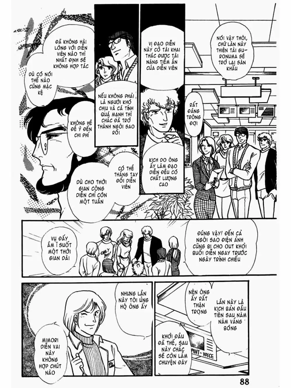 Truyện Tranh Mặt Nạ Thủy Tinh - Glass Mask trang 7