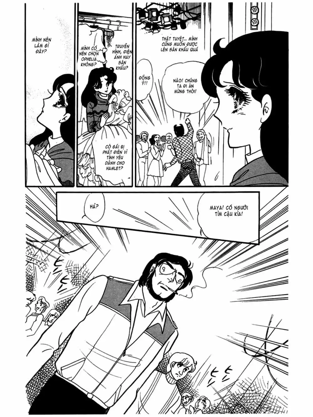 Truyện Tranh Mặt Nạ Thủy Tinh - Glass Mask trang 7