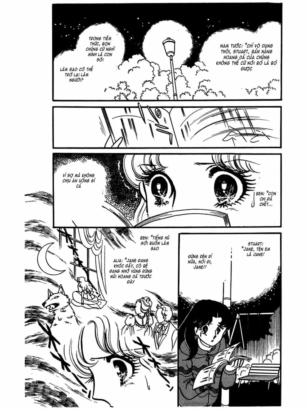 Truyện Tranh Mặt Nạ Thủy Tinh - Glass Mask trang 7