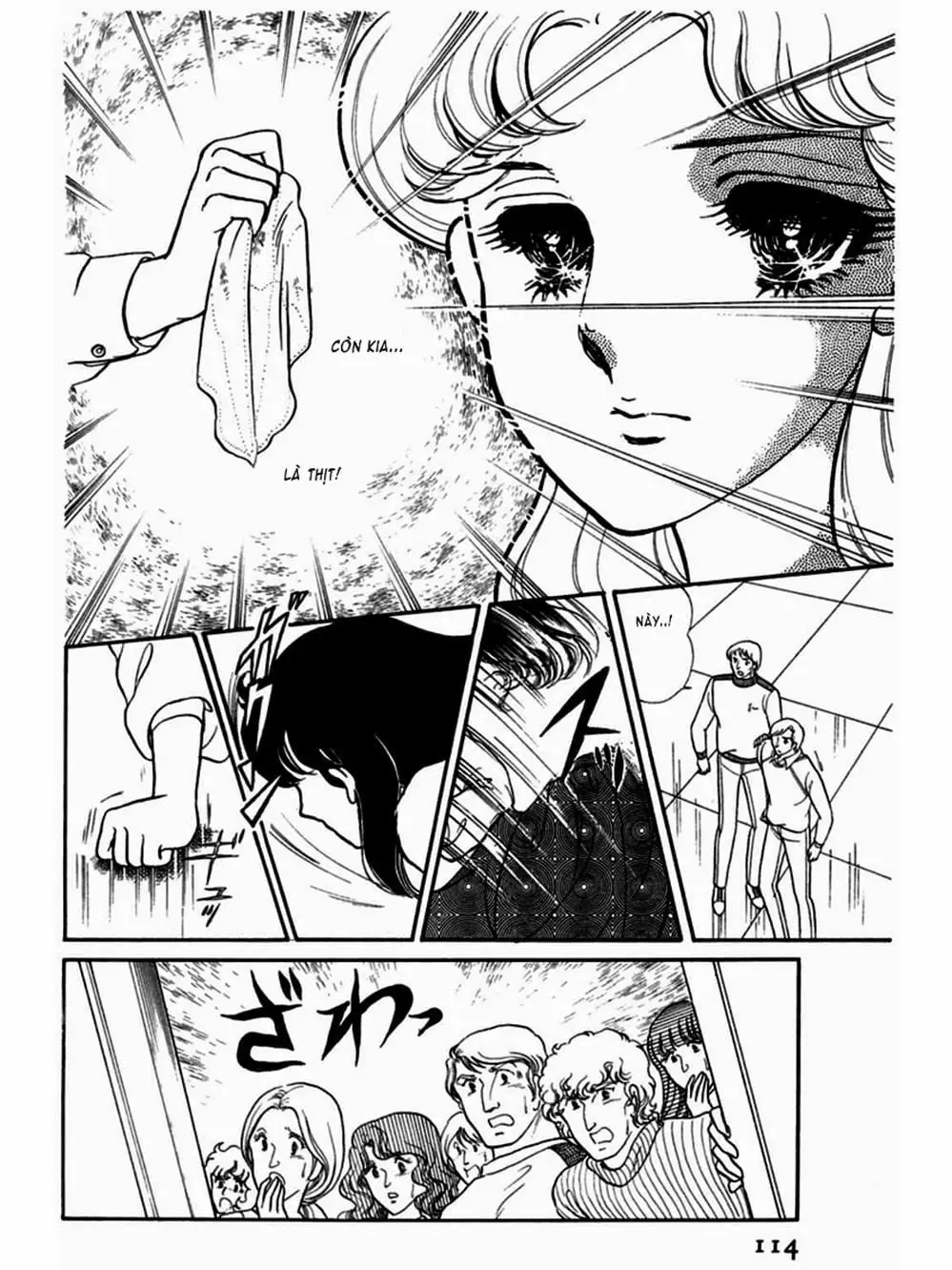 Truyện Tranh Mặt Nạ Thủy Tinh - Glass Mask trang 7