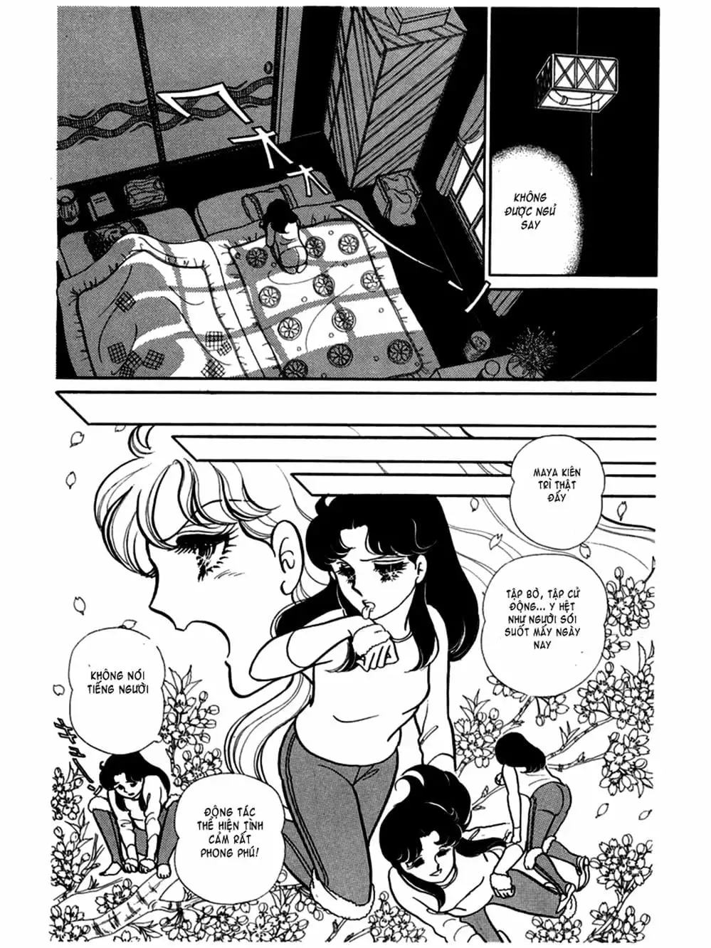 Truyện Tranh Mặt Nạ Thủy Tinh - Glass Mask trang 7