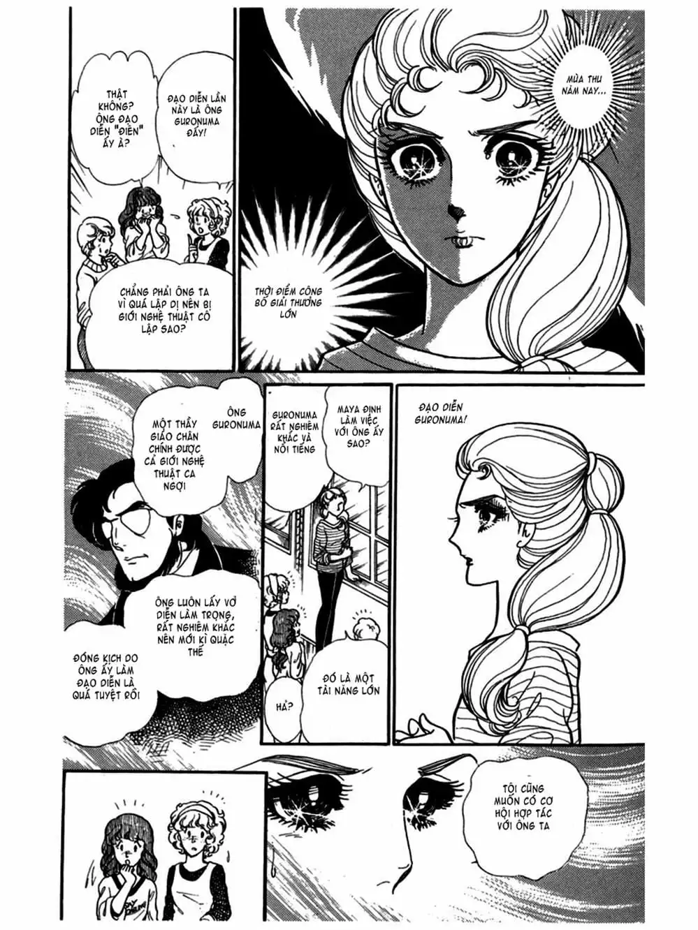 Truyện Tranh Mặt Nạ Thủy Tinh - Glass Mask trang 7