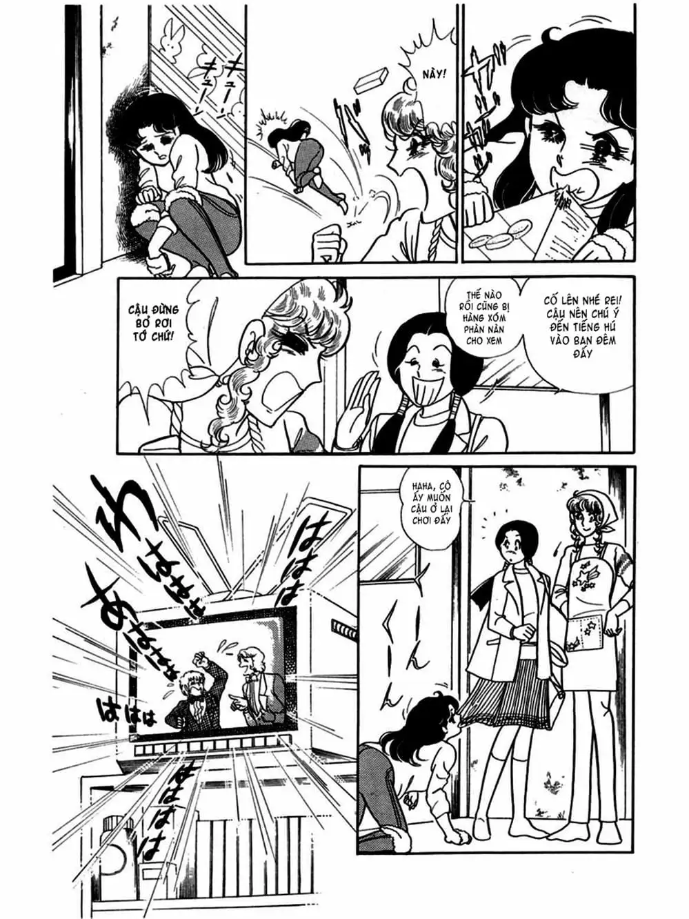 Truyện Tranh Mặt Nạ Thủy Tinh - Glass Mask trang 7