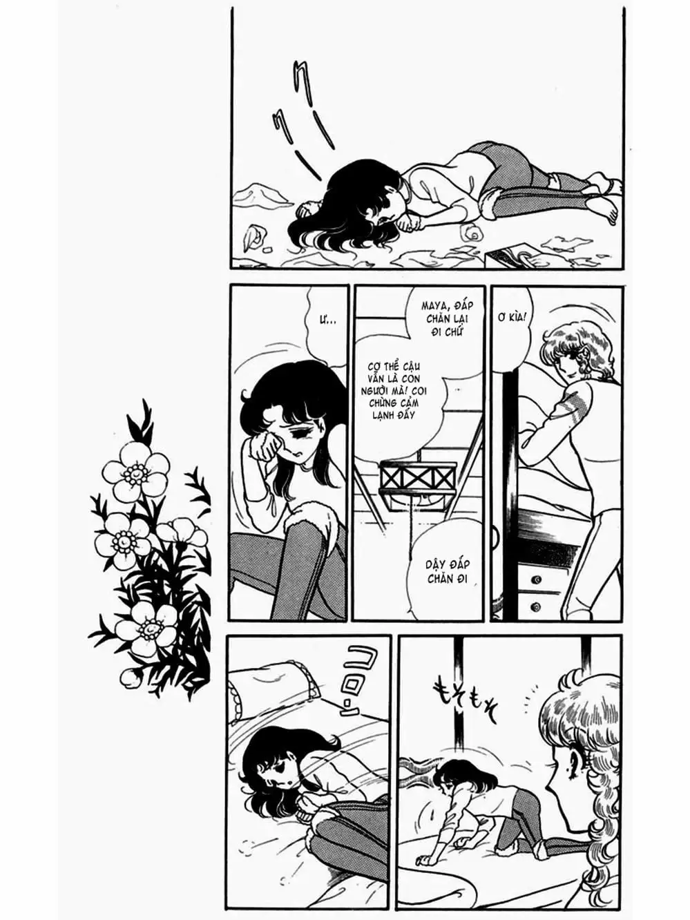 Truyện Tranh Mặt Nạ Thủy Tinh - Glass Mask trang 7