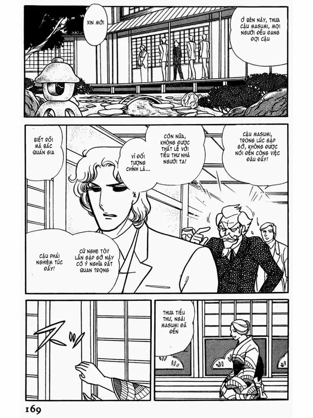 Truyện Tranh Mặt Nạ Thủy Tinh - Glass Mask trang 7