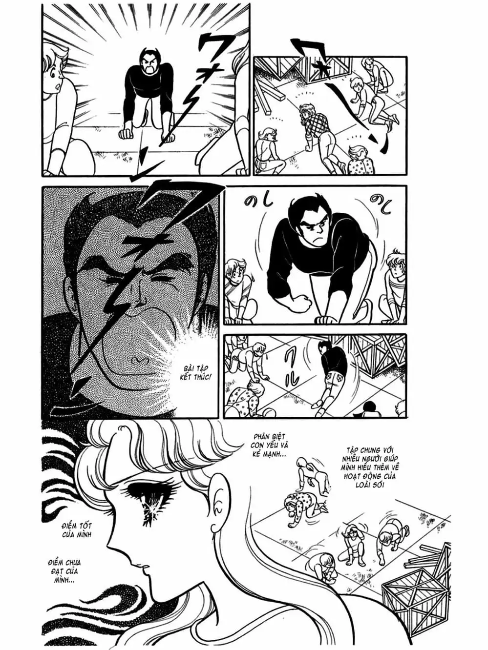 Truyện Tranh Mặt Nạ Thủy Tinh - Glass Mask trang 7