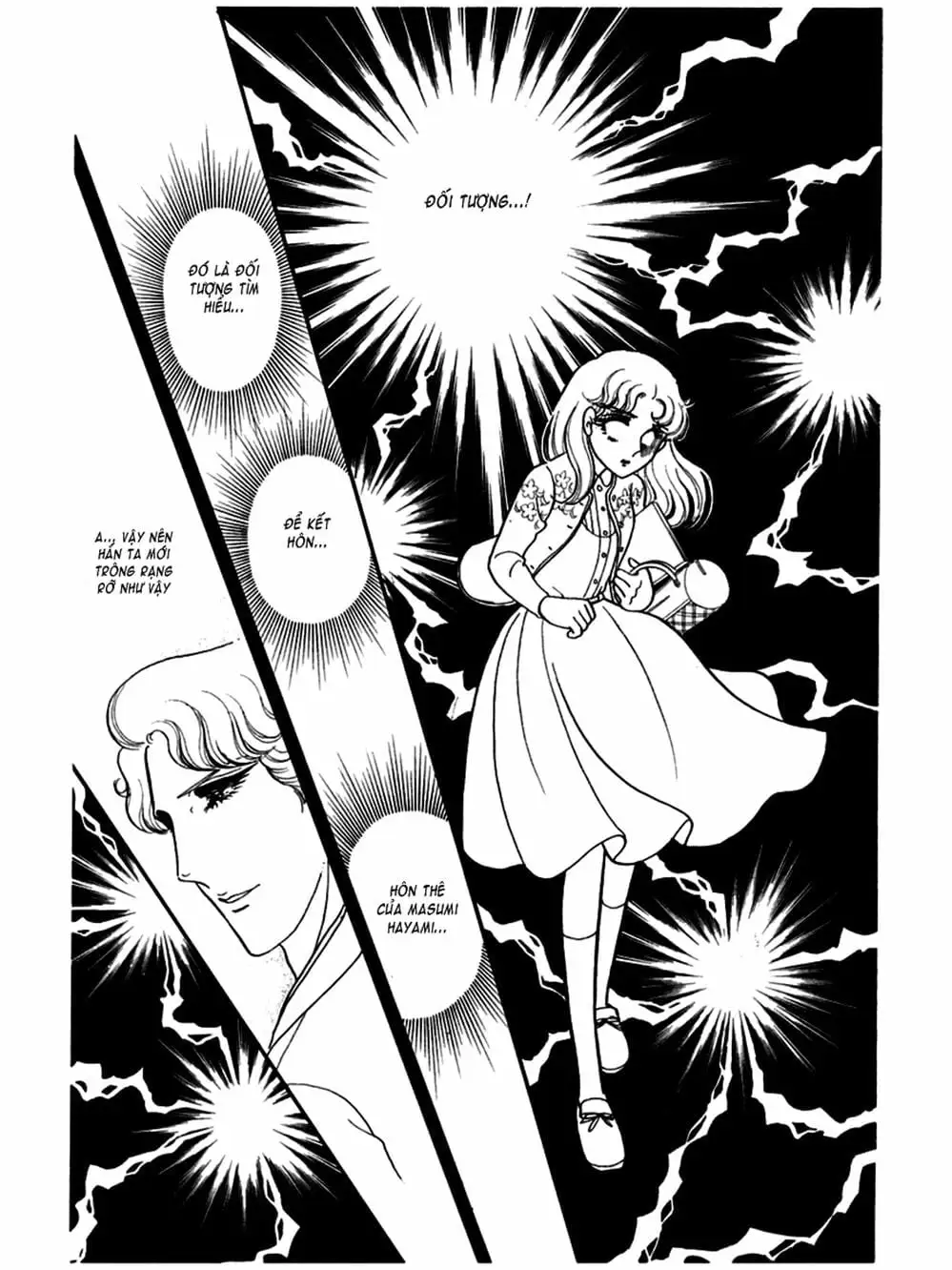 Truyện Tranh Mặt Nạ Thủy Tinh - Glass Mask trang 7