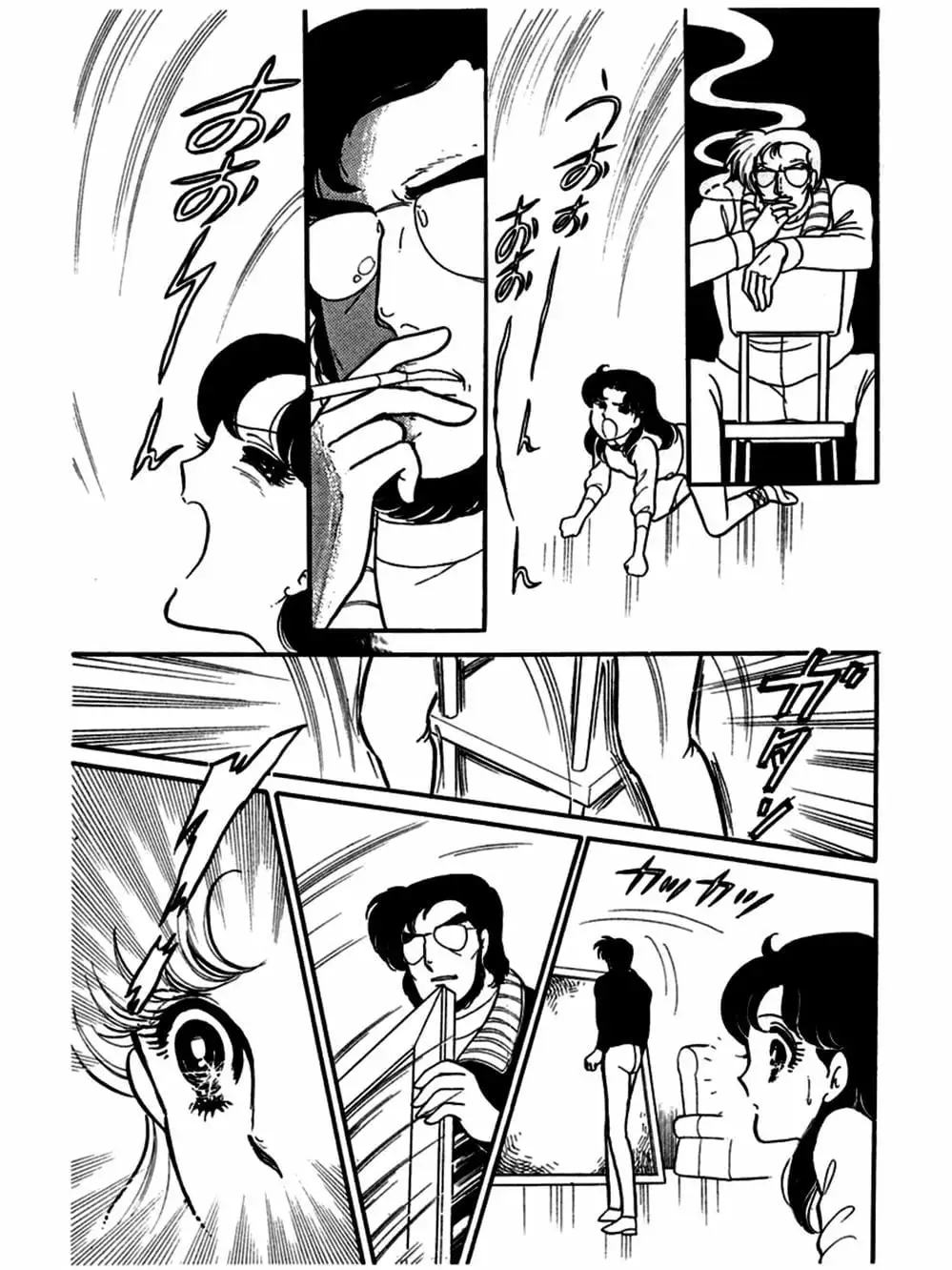 Truyện Tranh Mặt Nạ Thủy Tinh - Glass Mask trang 7