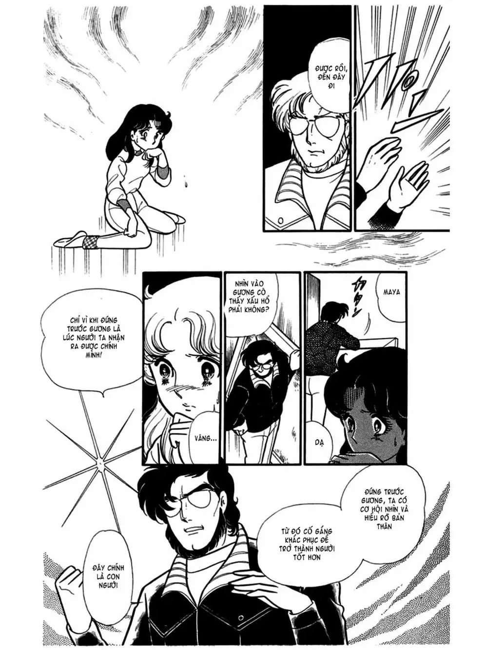 Truyện Tranh Mặt Nạ Thủy Tinh - Glass Mask trang 7