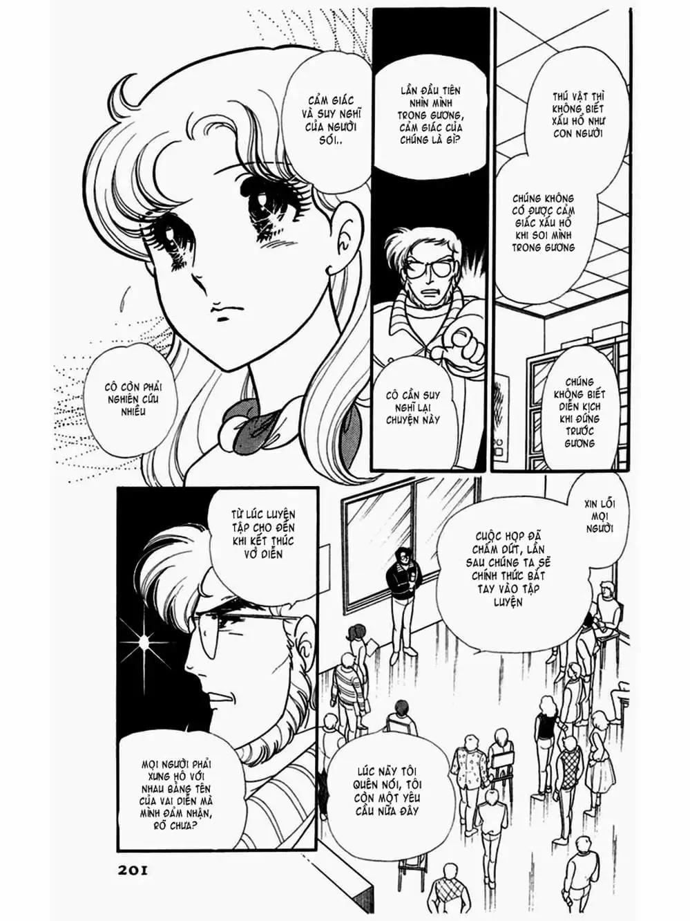 Truyện Tranh Mặt Nạ Thủy Tinh - Glass Mask trang 7