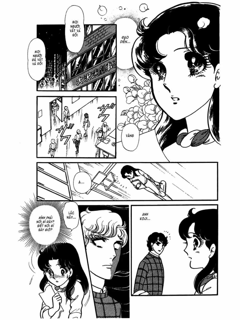 Truyện Tranh Mặt Nạ Thủy Tinh - Glass Mask trang 7