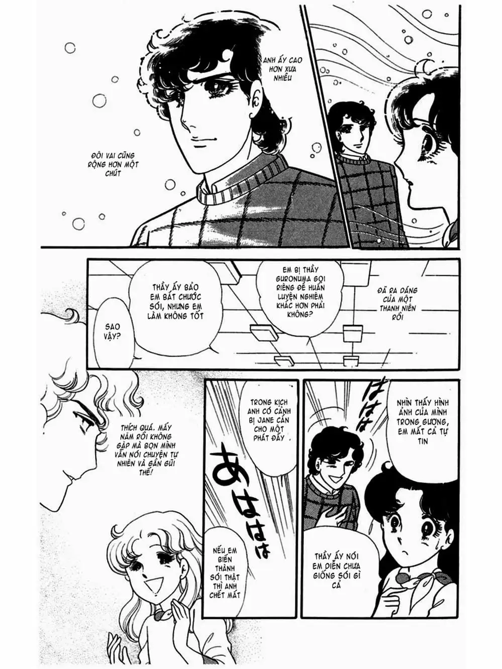 Truyện Tranh Mặt Nạ Thủy Tinh - Glass Mask trang 7