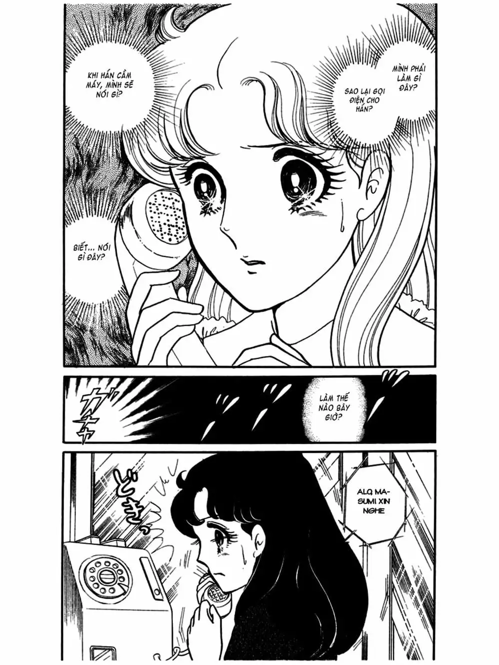 Truyện Tranh Mặt Nạ Thủy Tinh - Glass Mask trang 7