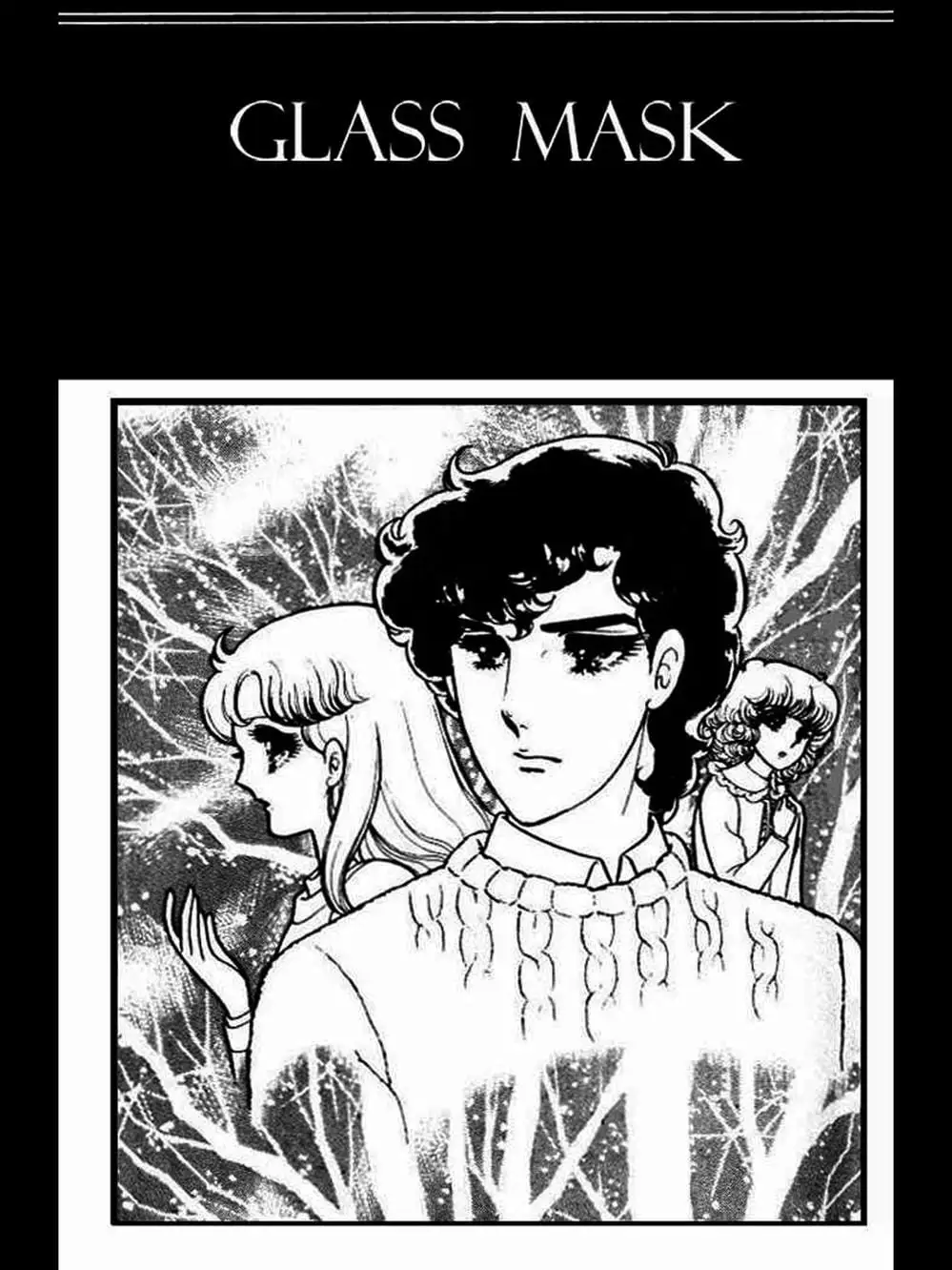 Truyện Tranh Mặt Nạ Thủy Tinh - Glass Mask trang 7