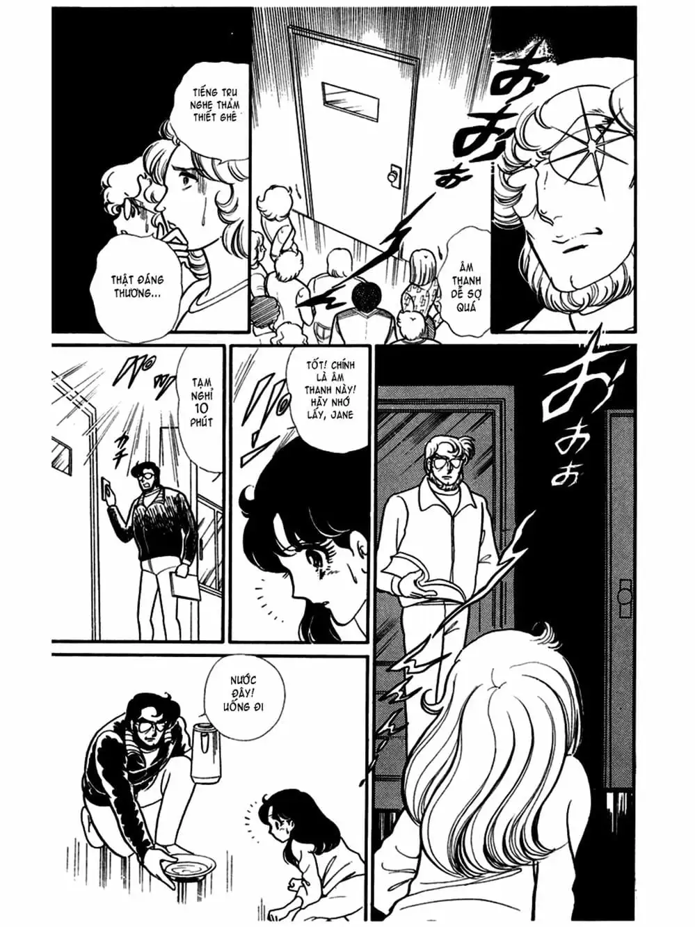 Truyện Tranh Mặt Nạ Thủy Tinh - Glass Mask trang 7