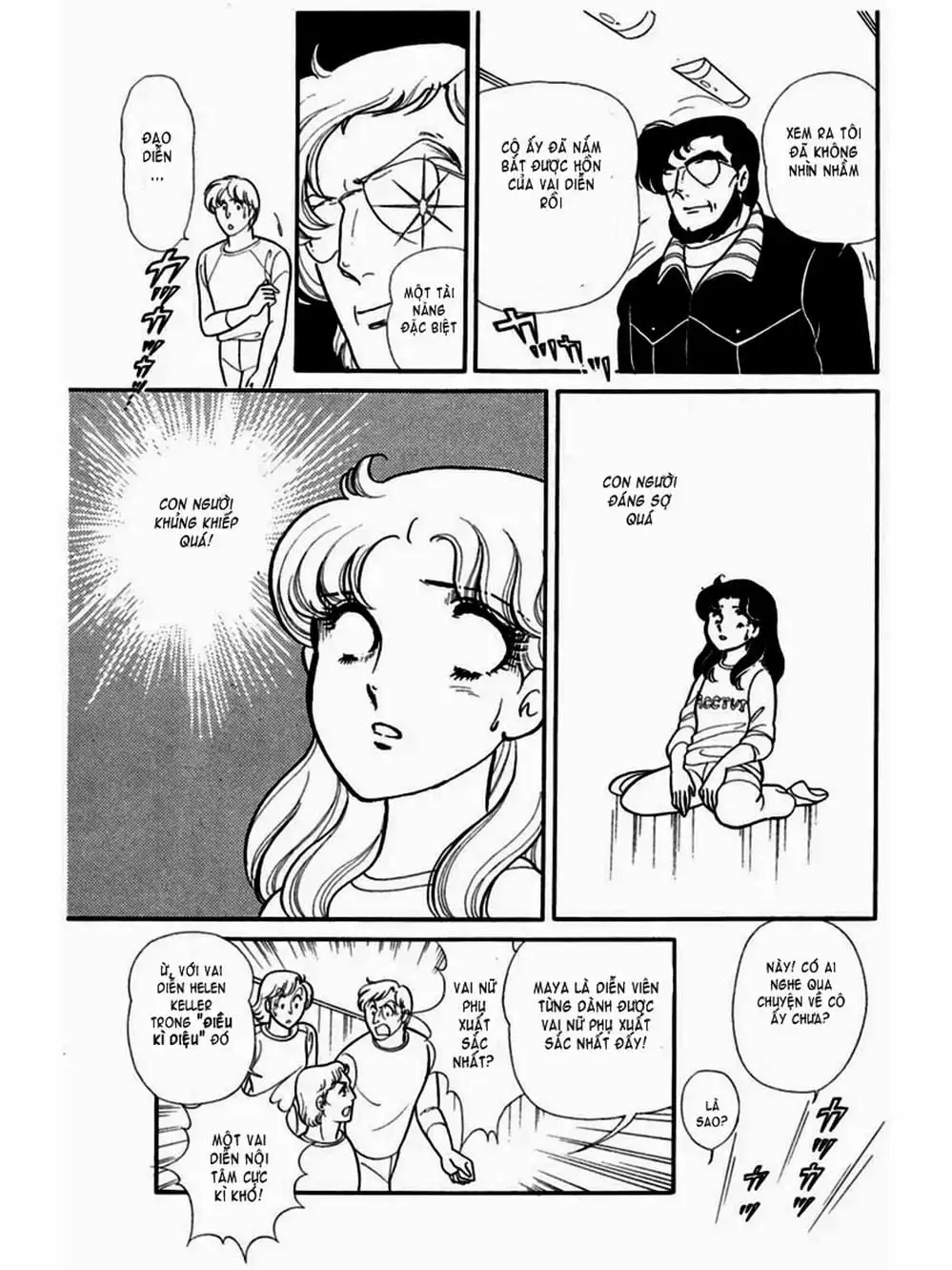 Truyện Tranh Mặt Nạ Thủy Tinh - Glass Mask trang 7