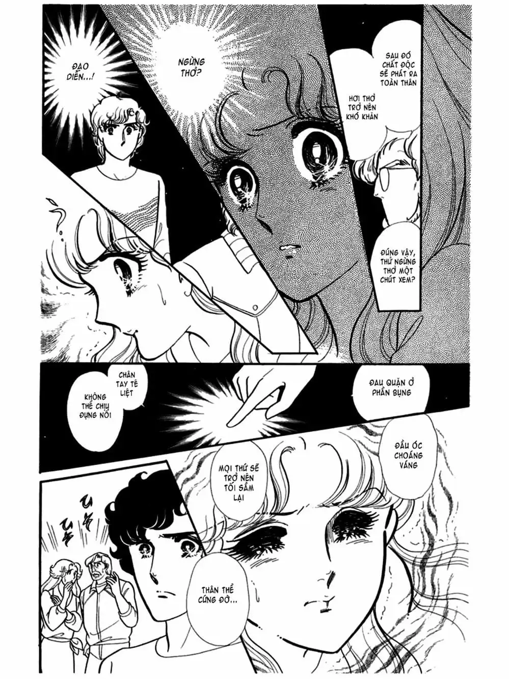 Truyện Tranh Mặt Nạ Thủy Tinh - Glass Mask trang 7