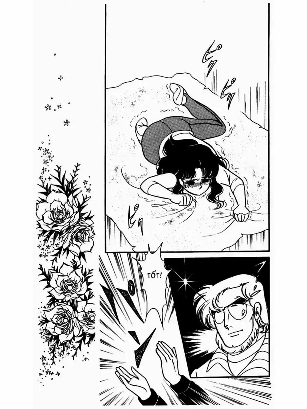 Truyện Tranh Mặt Nạ Thủy Tinh - Glass Mask trang 7