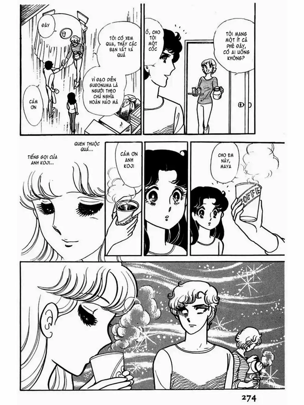 Truyện Tranh Mặt Nạ Thủy Tinh - Glass Mask trang 7