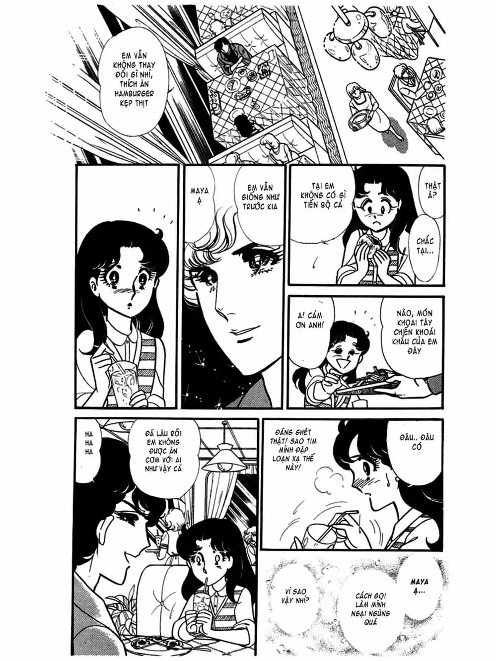 Truyện Tranh Mặt Nạ Thủy Tinh - Glass Mask trang 7