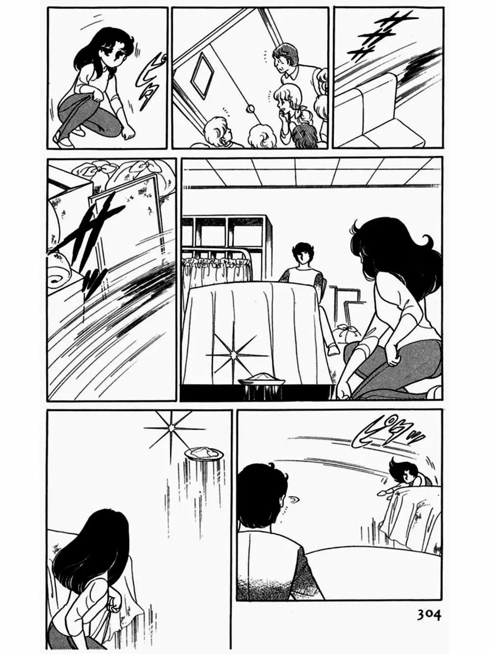 Truyện Tranh Mặt Nạ Thủy Tinh - Glass Mask trang 7