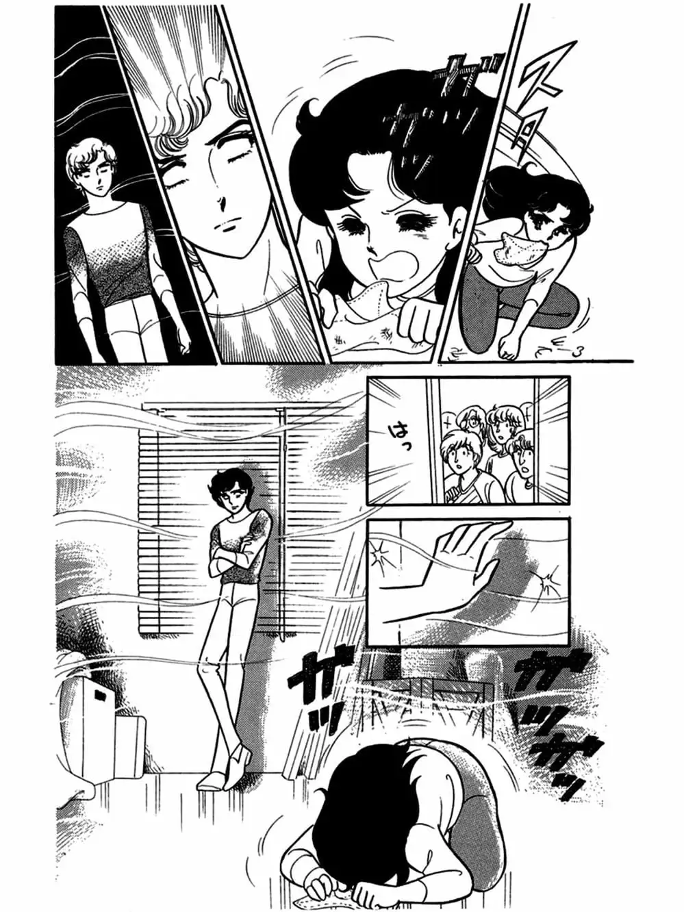 Truyện Tranh Mặt Nạ Thủy Tinh - Glass Mask trang 7