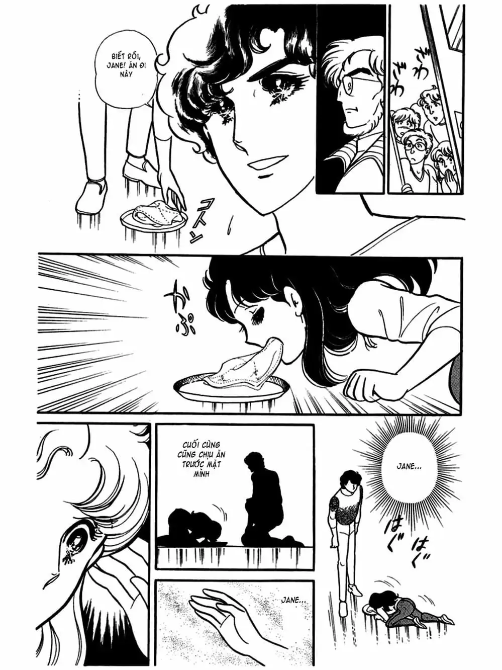 Truyện Tranh Mặt Nạ Thủy Tinh - Glass Mask trang 7