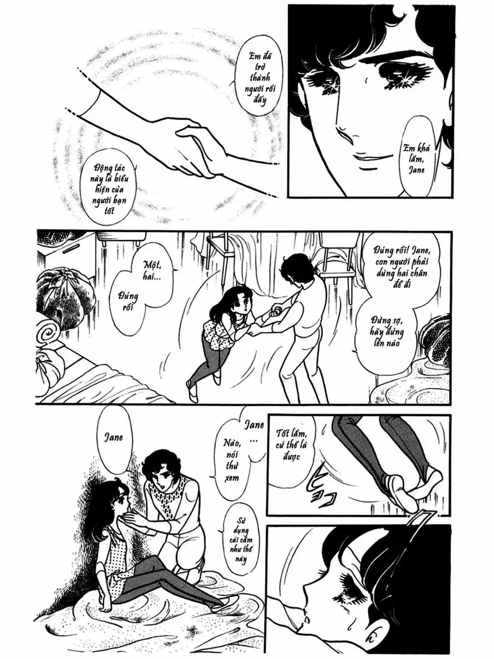 Truyện Tranh Mặt Nạ Thủy Tinh - Glass Mask trang 7