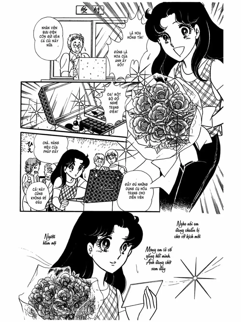 Truyện Tranh Mặt Nạ Thủy Tinh - Glass Mask trang 7