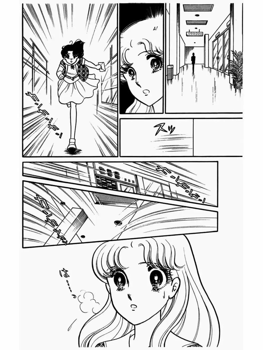 Truyện Tranh Mặt Nạ Thủy Tinh - Glass Mask trang 7